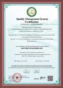 Quality Management System Certification